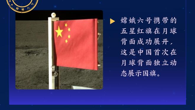 孔德昕：詹姆斯追帽展现自己能力 他本身已是圣诞老人一般存在